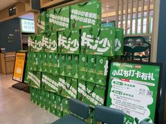 -绿草地·湘菜(悦方ID mall店)