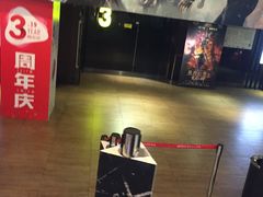 -博纳国际影城(皇庭店)