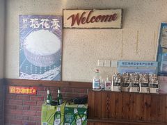 -猪脚将军(花园路店)