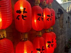 -花家怡园(四合院总店)