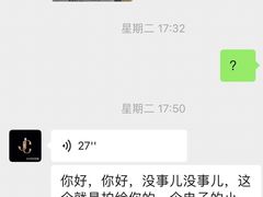 -JIMMY CHOO(恒隆广场店)