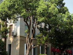 -东信·和创园