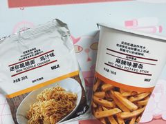-MUJI无印良品(世博源店)