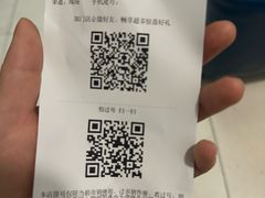 -海底捞火锅(外滩店)