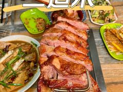 烤羊腿-二道木烤羊腿(桃花潭店)