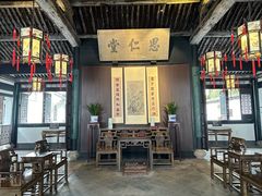 -绍兴鲁迅故里·沈园景区