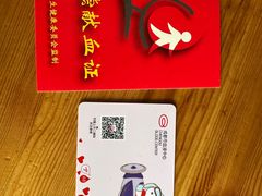 -四川省人民医院(本部)