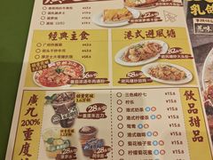 -广九餐室(陈家祠扬韬广场店)