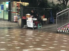-糯米团油茶早餐铺