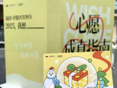 -福田卓悦INTOWN购物中心