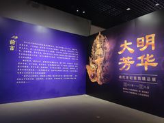-珠海市博物馆