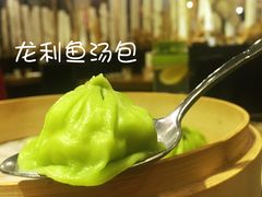 -隆喜元鱼汤包·海鲜(中联广场店)