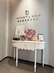 -英芬国际月子中心(岛屿度假月子·洲至奢选香岚店)