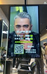 -不迫先生专业男士剪发