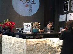 -捞王猪肚鸡火锅(财富中心店)