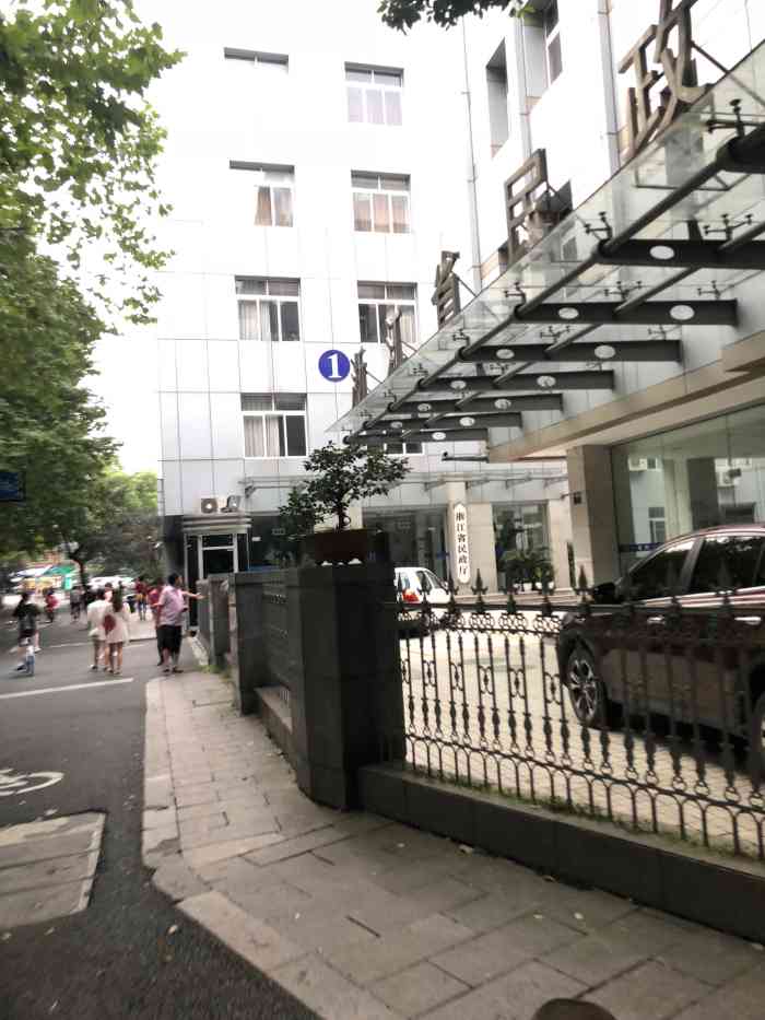 浙江省民政厅 大众点评
