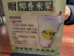 -大牌大·传统杭帮菜(湖滨店)