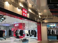 -美罗城