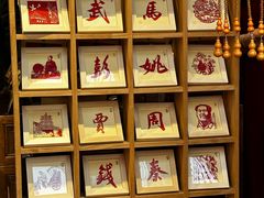 -烟袋斜街