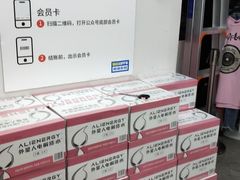 -BIGOFFS 超级折扣(仁恒伊势丹店)