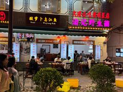 -大理.老字号渝记酸萝卜乌鱼(古城总店)