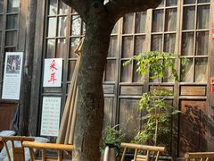 -见山书院