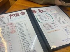 -炒豆合作社(东四总店)