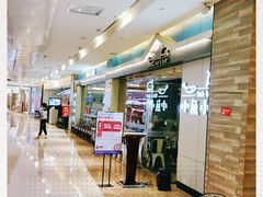 -小鱼小牛·鱼牛干锅·脆鱼火锅(世欧广场店)