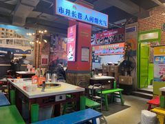 -钢管厂五区小郡肝火锅串串香(总店)