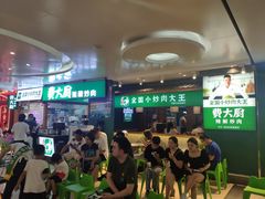 等位区-费大厨辣椒炒肉(万家丽一店)