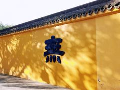 -重元寺