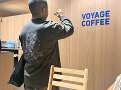 -VOYAGE COFFEE 咖啡烘焙工坊店(798艺术区店)
