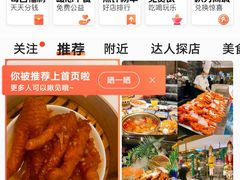 -潮好味(国贸英皇集团中心店)