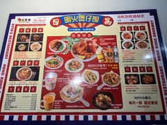-日昌餐馆(Mini西点茂店)