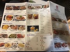 菜单-嘉旺港式茶餐厅(延长中路店)