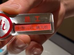 -海底捞火锅(海宁路店)