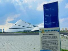 -哈尔滨大剧院