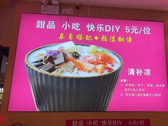-椒行天下干锅牛蛙·(万宝店)