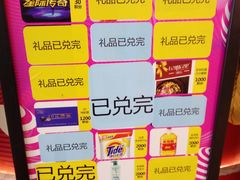 -昆山招商花园城