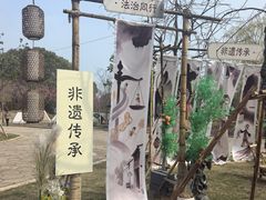 -梁鸿国家湿地公园