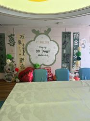 -梓爱月子中心(花都店)