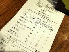 账单-西关味(大卫城店)