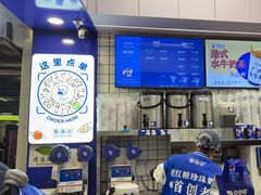 -煲珠公·老红糖珍珠奶茶(长宁龙之梦店)