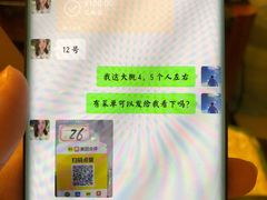 -天空花园餐吧·生日·团建(南山店)