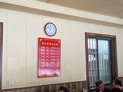 -胡氏面馆