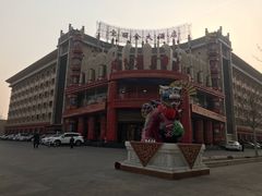 -宝丽金大酒店·洗浴中心
