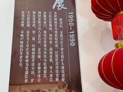 -金隆兴(镜湖店)