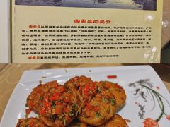 顺德煎虾饼-宏记广东客家菜(丰汇店)