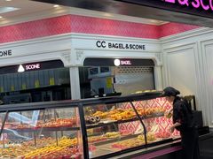 -CC BAGEL&SCONE 贝果与司康(南开大悦城店)