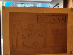 -古董花园(思南路42弄小区店)